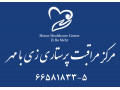Icon for مرکز مراقبت پرستاری در منزل زی با مهر با مجوز نظام پرستاری