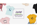Icon for فروشگاه اینترنتی پوشاک اولدوز | ارسال رایگان