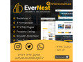 قالب html اورنست (Evernest) | فروشگاه محمد اخلاقی - اخلاقی و مذهبی