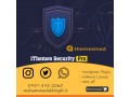 افزونه امنیتی وردپرس آیتمز سکیوریتی (iThemes Security Pro) | فروشگاه محمد اخلاقی - Security SYSTEM
