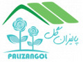دپارتمان تخصصی طراحی و ساخت گلخانه پالیزان گل - دپارتمان زبان روسی در شیراز