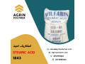 فروش اسید استئاریک Stearic acid