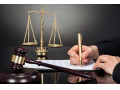 استخدام وکیل و کارآموز وکالت دارای پروانه وکالت - کارآموز بیمه
