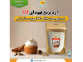 Icon for خرید آرد برنج قهوه ای