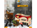 Icon for چای سیاه ایرانی
