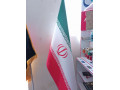 پرچم مذهبی ، پرچم ایران ، پرچم تشریفاتی