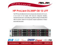 سرور رکمونت DL380 G8 - HP Proliant DL380 G7