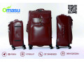 چمدان های مسافرتی/اوماسو/omasu - چمدان تسترلامپ
