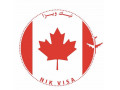 کاریابی و اخذ ویزای آلمان و کانادا - ثبت نام کاریابی های کرج