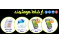 نرم افزارهای جامع و یکپارچه مدرسه موفق - طرح جامع شهر زنجان