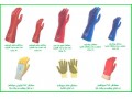 دستکشهای کار با مواد شیمیائی - طرح های شیمیائی کوچک و پرسود
