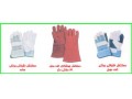 دستکش دستکشهای آستر دار نیتریلی خاصیت - خاصیت پاک کنندگی