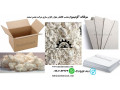 فروش سولفات آلومینیوم مناسب کاغذ و مقوا و کارتن سازی