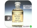 کاربرد نیترات منیزیم در تولید اسید نیتریک - نیتریک اسید شکری