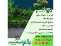 طراحی فضای سبز اصفهان و حومه در باغ گستر