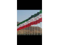 پرچم اهتزاز ایران به صورت افقی و عمودی