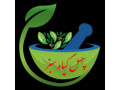 Icon for عطاری و خشکبار چهل گیاه سبز