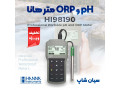 pH/ORP متر پرتابل هانا HANNA HI98190