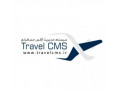 سیستم مدیریت و رزرواسیون آژانس های مسافرتی - رزرواسیون آنلاین