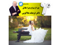 چرا ازدواج چرا طلاق از دکتر هلاکویی - طلاق توافقی فوری در مشهد