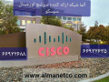 روش تشخیص اورجینال بودن سوئپچ سیسکو Cisco – آلما شبکه - کم حجم بودن آن است