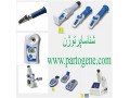 خرید و فروش دستگاه رفراکتومتر کمپانی Atago , Kruss - رفراکتومتر آب باطری