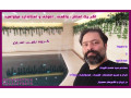 Icon for ساخت استخر در کرمان