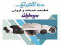 دوربین مداربسته آنالوگ و تحت شبکه سیماران - سیماران بوشهر