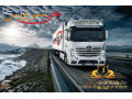 Icon for حمل و نقل انواع کالا های یخچالی در ارومیه