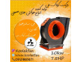Icon for طراحی و مشاوره و اجرا و تولید اگزاست فن سانتریفیوژ در شیراز و جنوب کشور09124598284