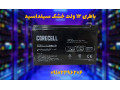 پخش باتری اطفا حریق در اصفهان - اطفا حریق آیروسل