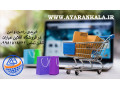 Ayaran Shop  - پوز any shop