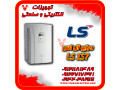 Icon for درایو ال اس IS7 LS