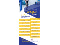 خدمات ارتوپدی در منزل در اصفهان - ارتوپدی دامپزشکی