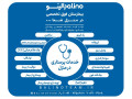 خدمات پرستاری در منزل در اصفهان - مدل فرم روپوش پرستاری و بیمارستانی