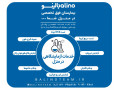 Icon for خدمات آزمایشگاهی در منزل در اصفهان