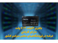Icon for قیمت باتری اعلان حریق در اصفهان