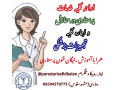 Icon for اجاره تجهیزات پزشکی در مشهد 