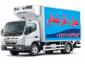 Icon for حمل کامیونت یخچالی اذربایجان غربی