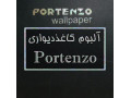 Icon for آلبوم کاغذ دیواری پرتنزو PORTENZO 
