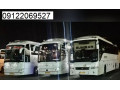 اتوبوس vip در تهران ، اجاره اتوبوس vip  - نرخ بلیط اتوبوس از شیراز به مشهد