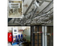 لوله کشی گاز با تائیدیه در تمام نقاط شیراز  - تائیدیه اداره برق تهران و نواحی