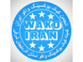 کمیته کیک بوکسینگ واکو استان آذربایجان شرقی - کمیته اشتغال تحت وب