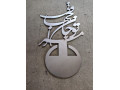 Icon for طراحی و برش لیزر آرم و لوگو در شیراز 09173386445