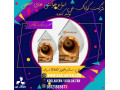  فن سانتریفیوژ 360درجه طرح المان در شیراز شرکت کولاک فن 09121865671