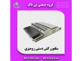 Icon for سلفون کش ، دستگاه سلفون کش ، سلفون کش رومیزی 09197443453