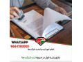 ثبت شرکت در کشور عمان