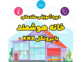 دوره آموزشی مقدماتی خانه هوشمند با پروتکل KNX - پروتکل پورت usb