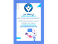 واسطه من-جامع ترین سایت ثبت آگهی و نیازمندی رایگان - نیازمندی های استان گلستان