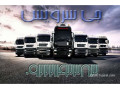 Icon for شرکت حمل و نقل باربری یخچالی در بوشهر